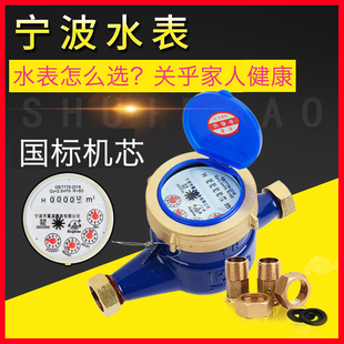 速发水表家用止回阀器宁4自来水波分立式机配d50螺纹防空转械件大