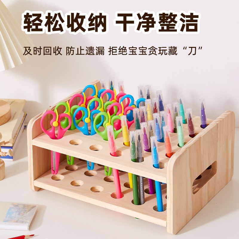 速发幼儿园美工区材料剪刀收纳盒料童桌面物品环保材儿置物架区角