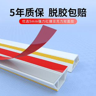 速发PVC走线槽墙面踩形装饰半圆用装美化家明塑料防弧电线槽藏线