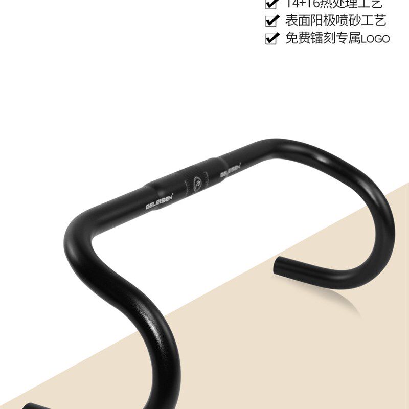 速发GELEISE 自行车配件镭把精美车雕竞速车把路风公破车弯把