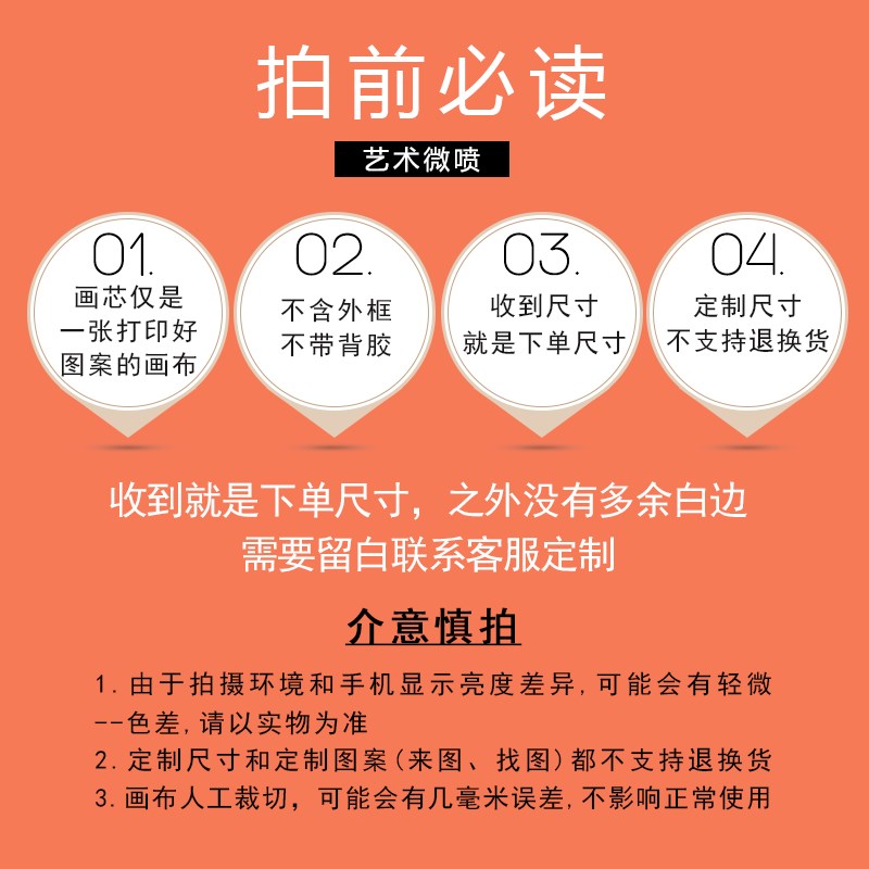 速发歌德的诗 手稿装饰画画心祝愿幸福乔迁玄关入户门挂画 画芯油