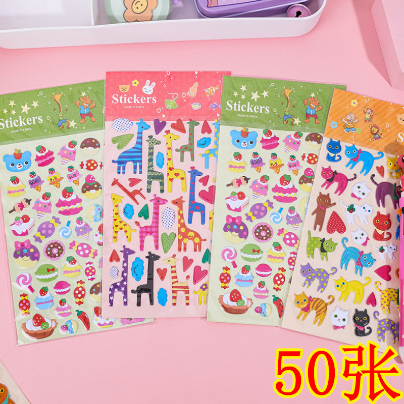 速发儿童创意贴奖幼儿园小学生纸生礼品小朋友励日圣诞班级小礼物