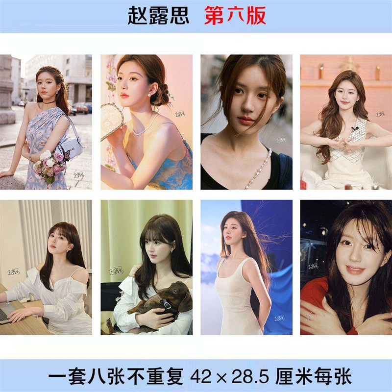 速发张真源海报单人时代少年团TT亲笔签名贴墙宿舍壁纸