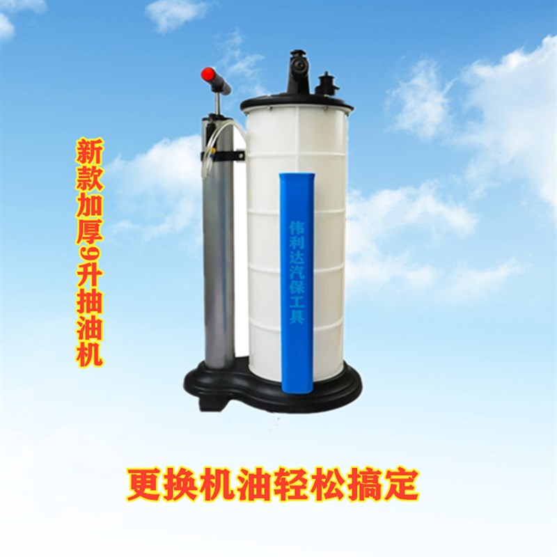 速发油动抽油机抽汽泵油车抽油器吸手器刹车齿轮油更换工具