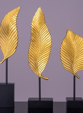 速发家大叶大摆迁叶子电视柜酒乔轻奢高端装饰品简约家居柜件礼品