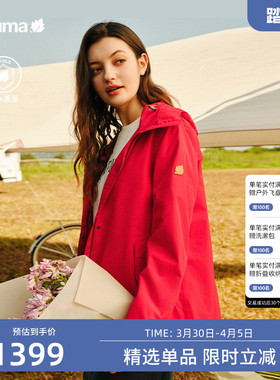 速发LUMA乐飞叶户外冲外衣II级侣情男休闲风衣防水透湿夹克锋套