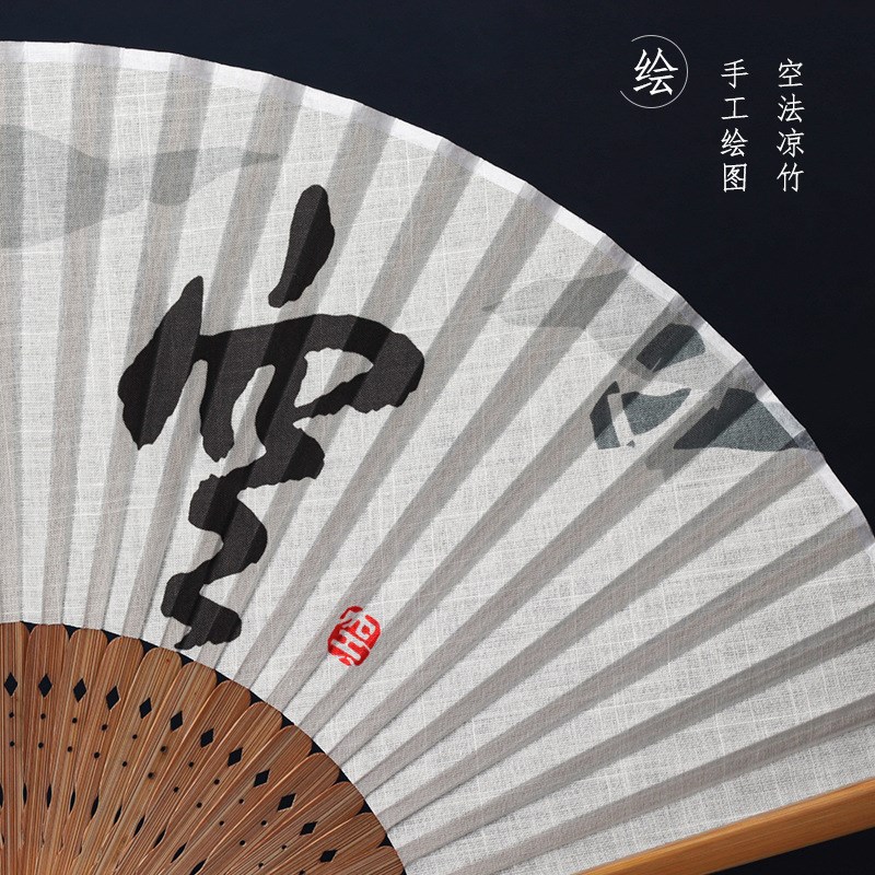 速发扇子折麻中国风棉扇竹扇古风收叠扇便携折缩竹子古典复古风男图片
