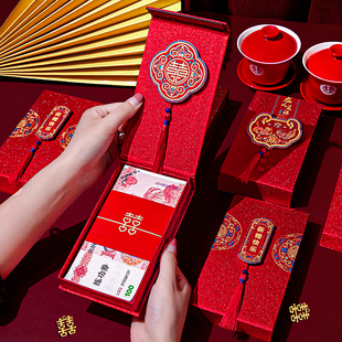 创意婚礼专新订婚高档 改口敬茶个性 速发结婚红包2220用款 元
