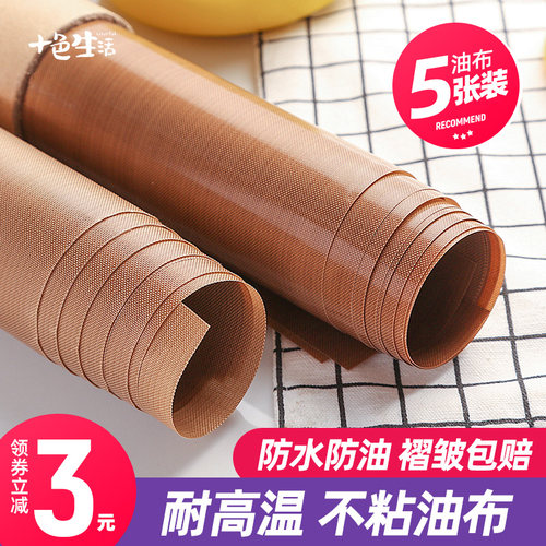 速发耐高温布蛋糕溶烘焙用布反复使用家用不沾卷豆烤盘烤箱油油布