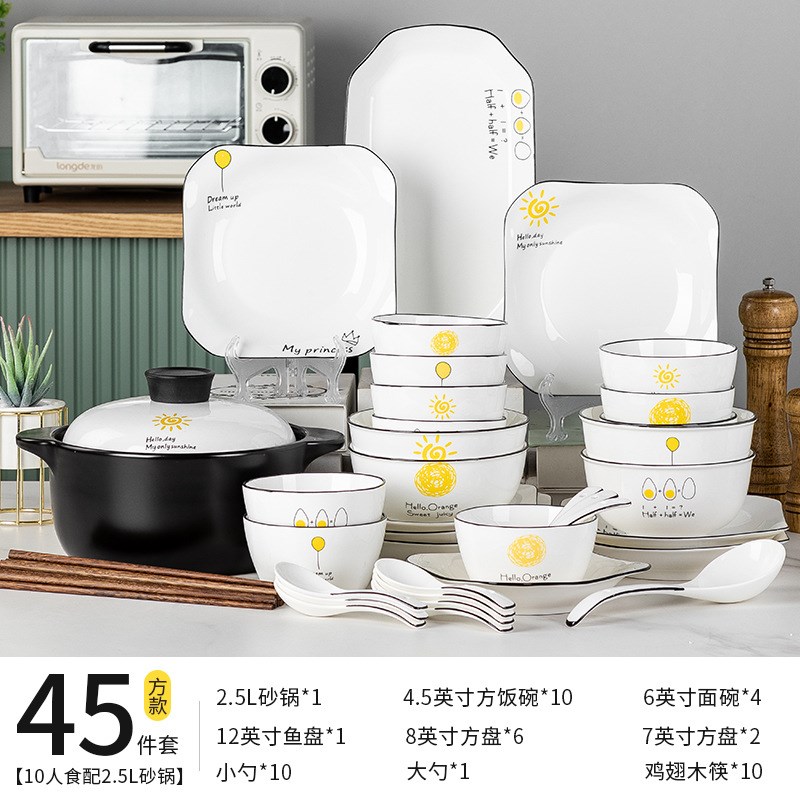 速发碗配陶瓷盘子用具套装家餐碗盘碟创意碗筷套装碟砂锅202新款