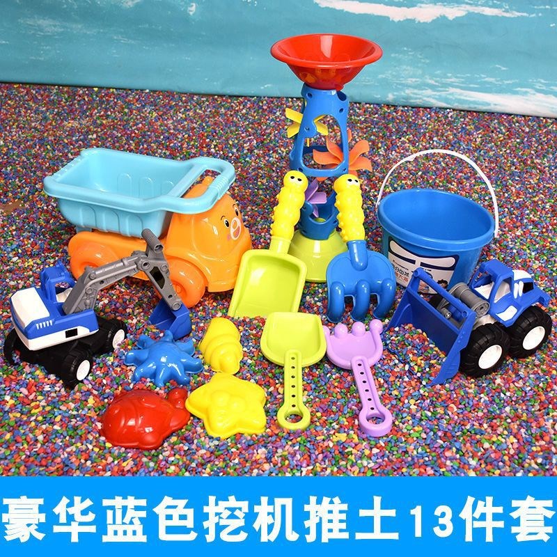 速发铲池玩具小孩子挖沙玩沙子玩滩沙具套装儿童沙子和桶工具男孩