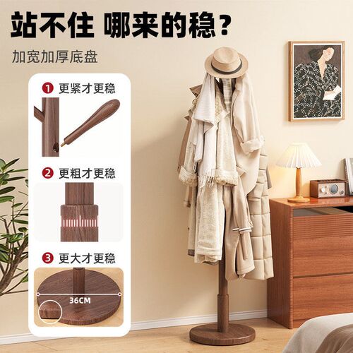 速发实木落地衣架加粗室内家用床边挂衣架简易立式榉木简约收纳衣
