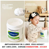 Staf Big White Can Body Lotion Moisturizing and Nourishing Children's Cream for Body and Face free of niacinamide, Chinese version for women thumbnail 7