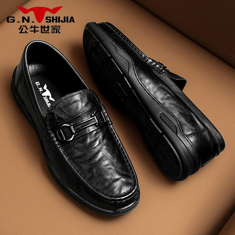 公牛世家男鞋冬季真皮软面软底舒适高级乐福豆豆鞋一脚蹬休闲皮鞋,流行男鞋,休闲皮鞋,淘宝优惠券,粉丝福利购,淘宝优惠卷