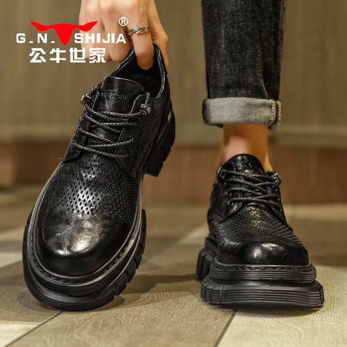 公牛世家风度系列皮鞋男真皮时尚