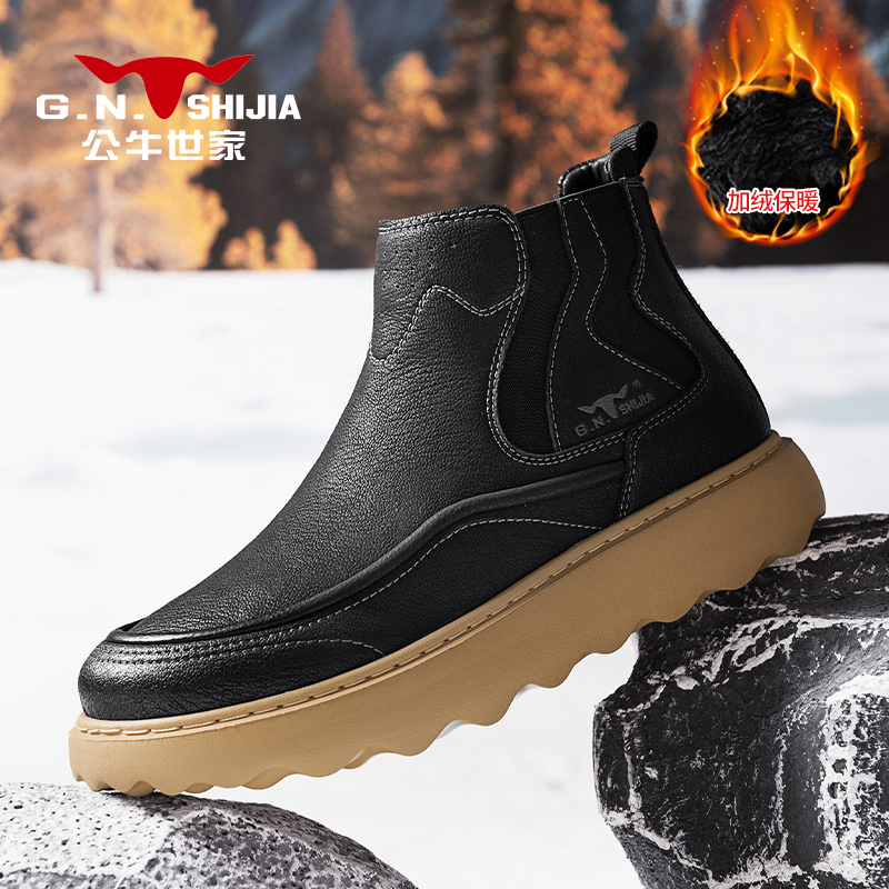 公牛世家加绒保暖东北大棉鞋
