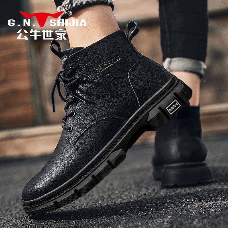 公牛世家英伦系列马丁靴真皮时尚