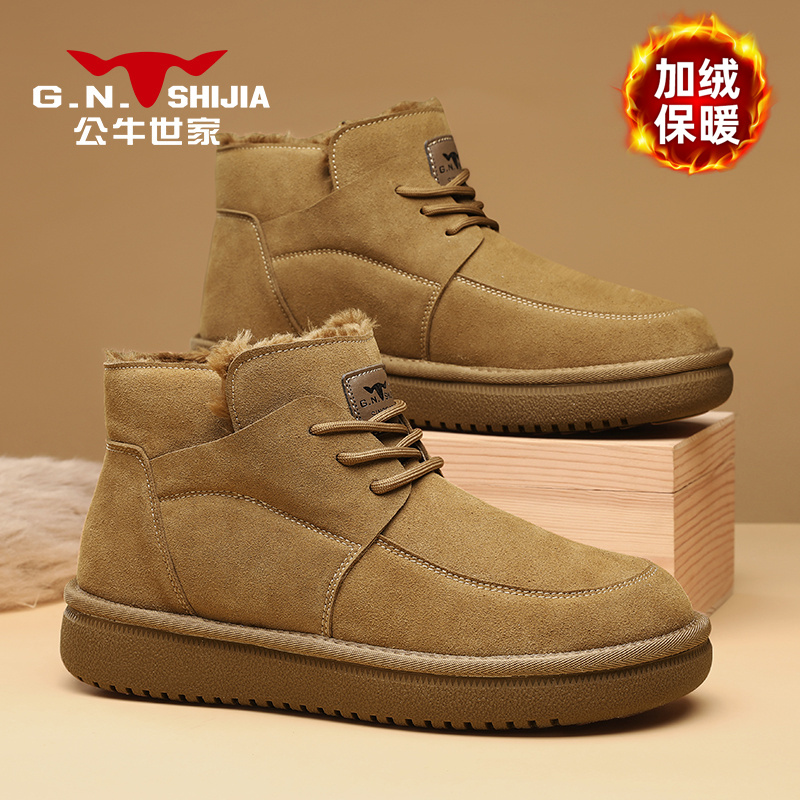 公牛世家加绒加厚保暖东北大棉鞋