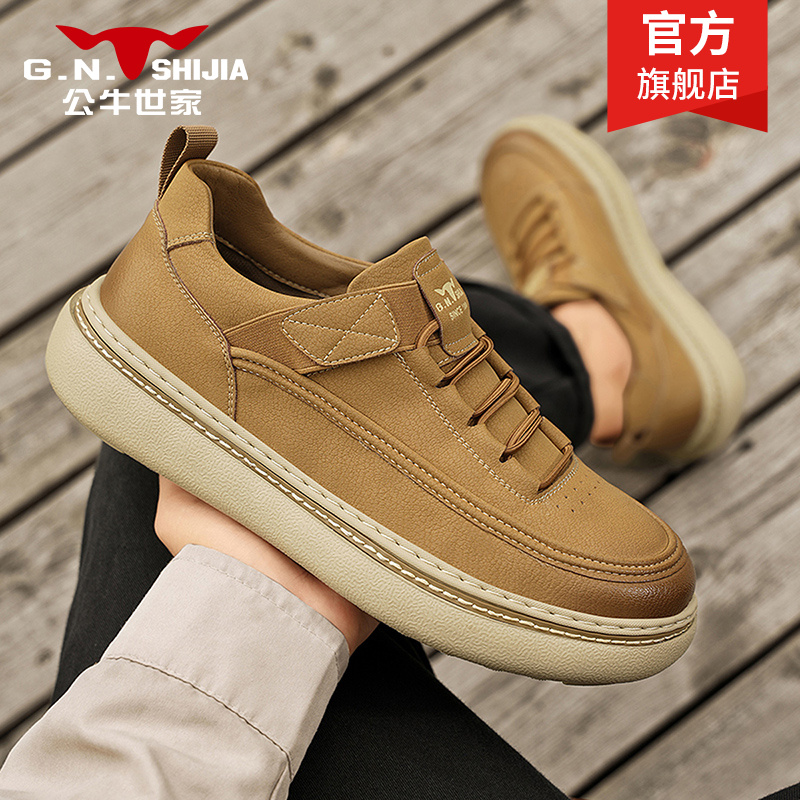 公牛世家厚底男鞋2025新款秋冬