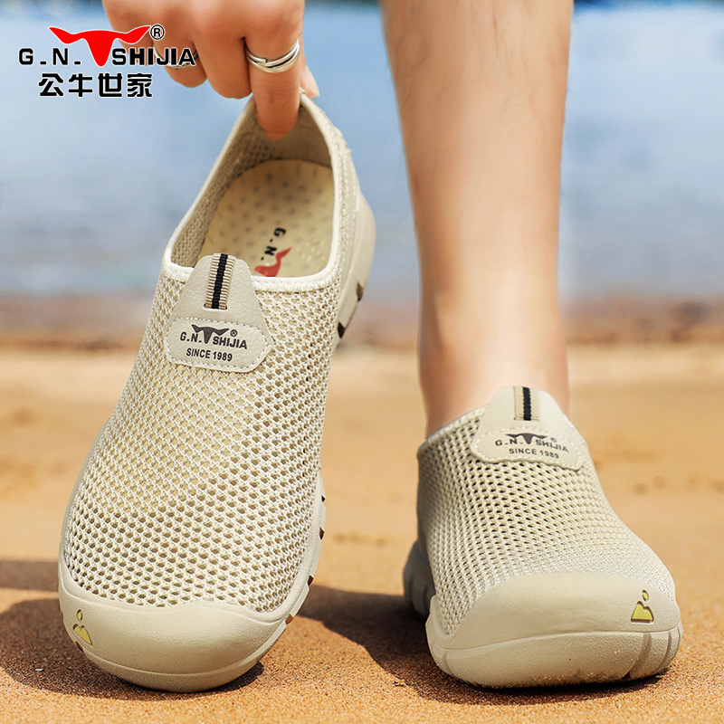 【张颂文推荐】公牛世家男鞋正品