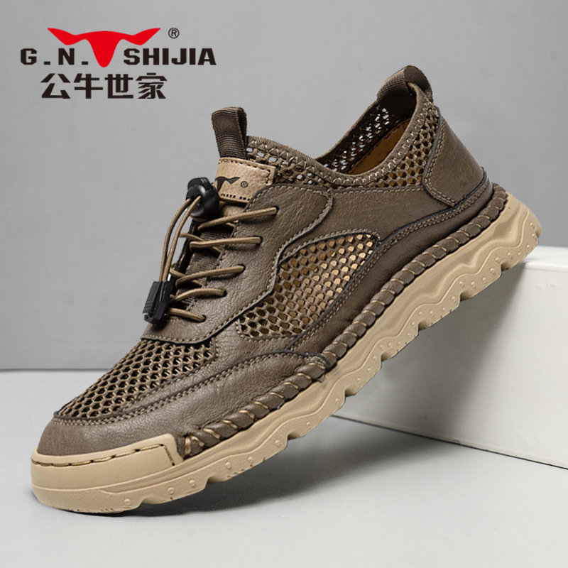 【张颂文推荐】公牛世家男鞋正品