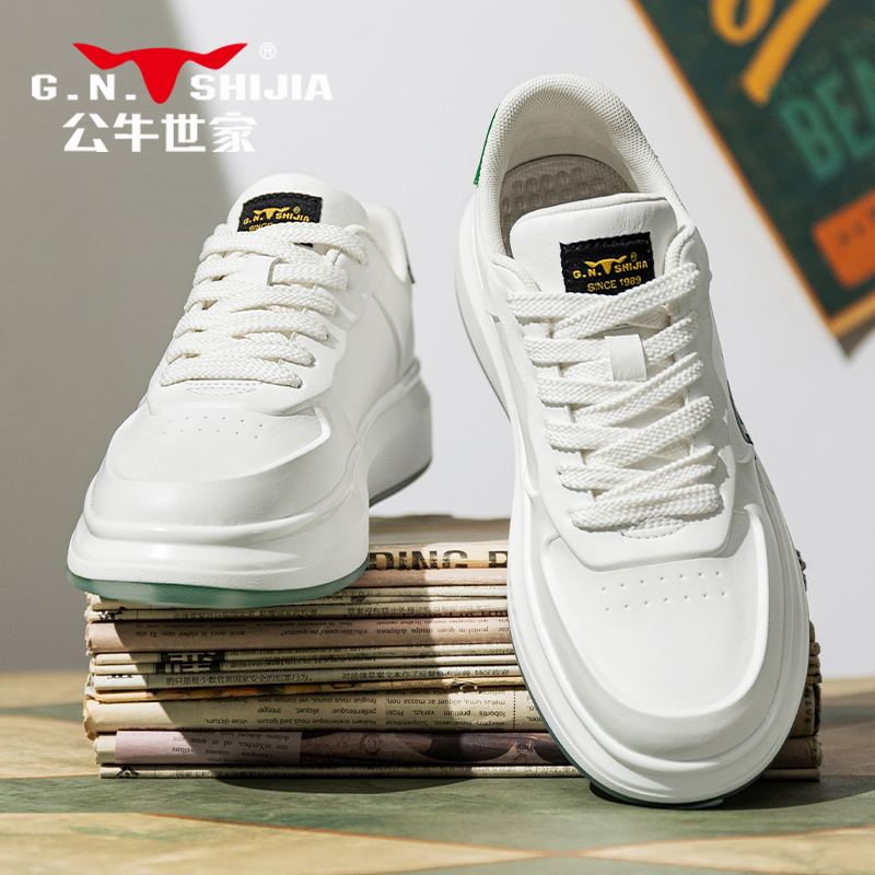 公牛世家男鞋高级感潮牌板鞋2025新款冬季透气真皮休闲小白鞋潮鞋