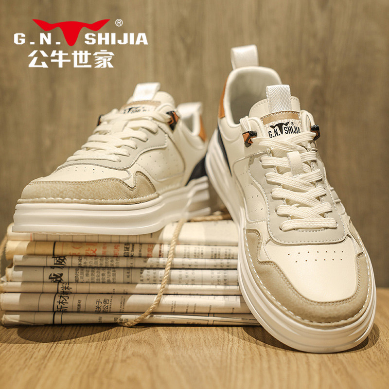公牛世家网红爆款男鞋夏季小众原创百搭休闲板鞋真皮运动小白潮鞋