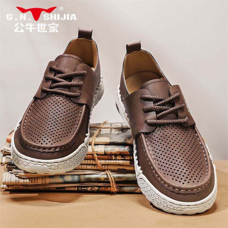 公牛世家英伦皮鞋男春季透气防臭商务休闲男鞋真皮软底公务通勤鞋
