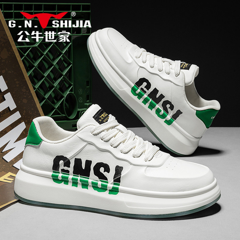 公牛世家板鞋男夏季潮牌高级感小众百搭真皮休闲运动增高小白潮鞋