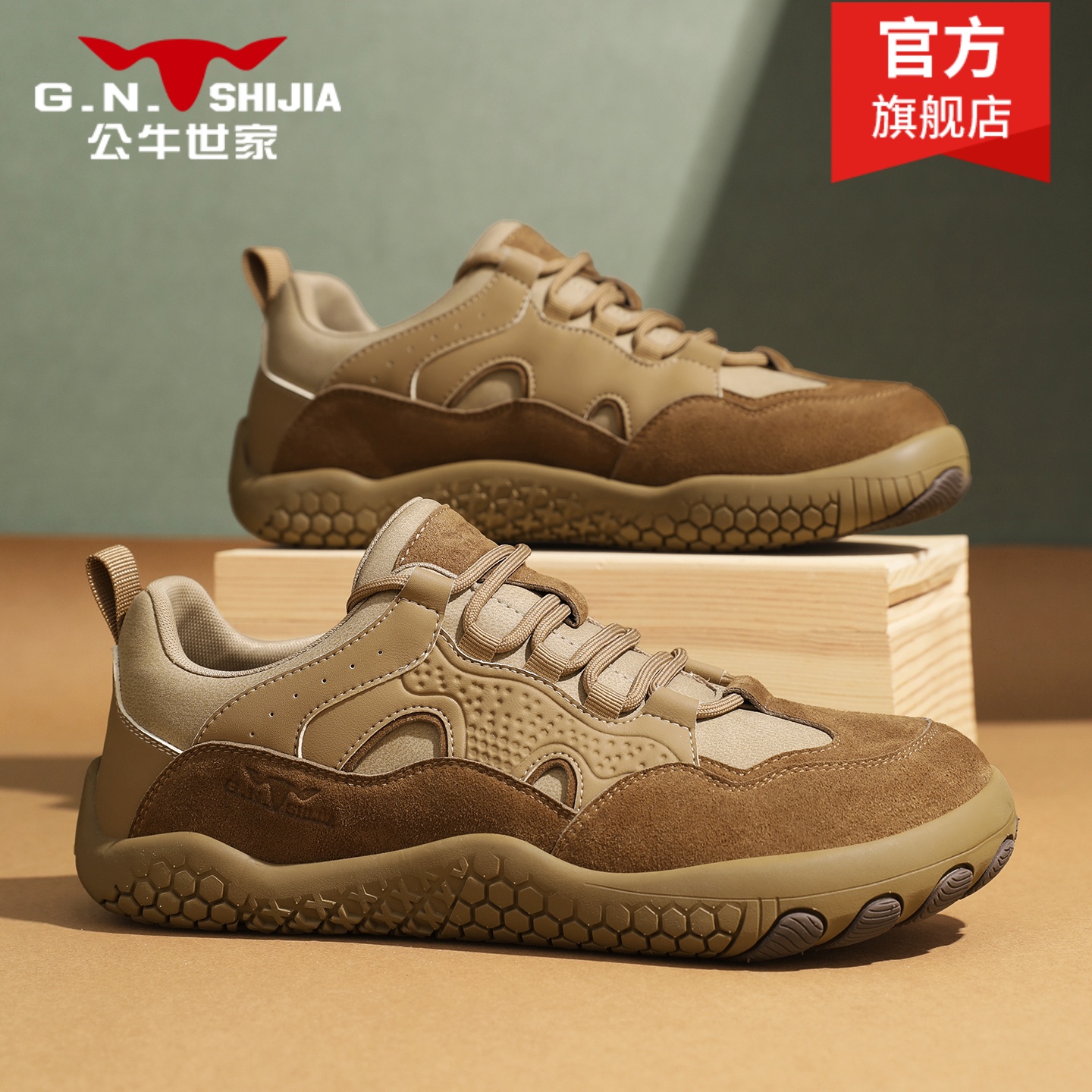 公牛世家户外男鞋复古百搭
