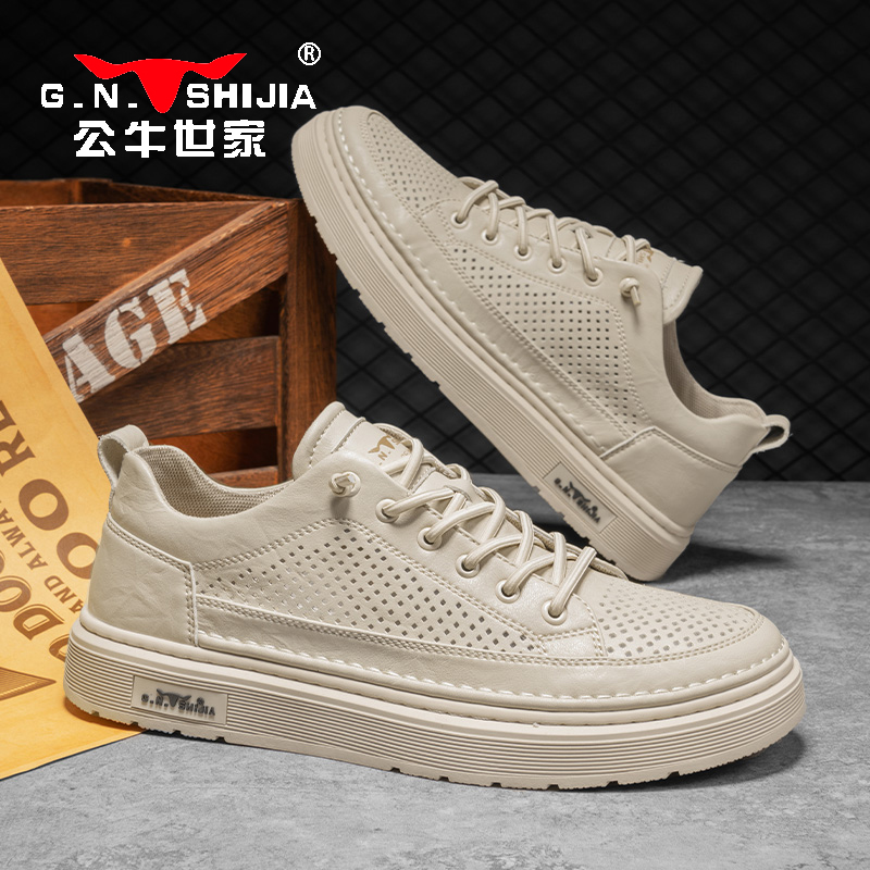 公牛世家男鞋冬季透气真皮高端休闲青少年小白板鞋男款一脚蹬潮鞋