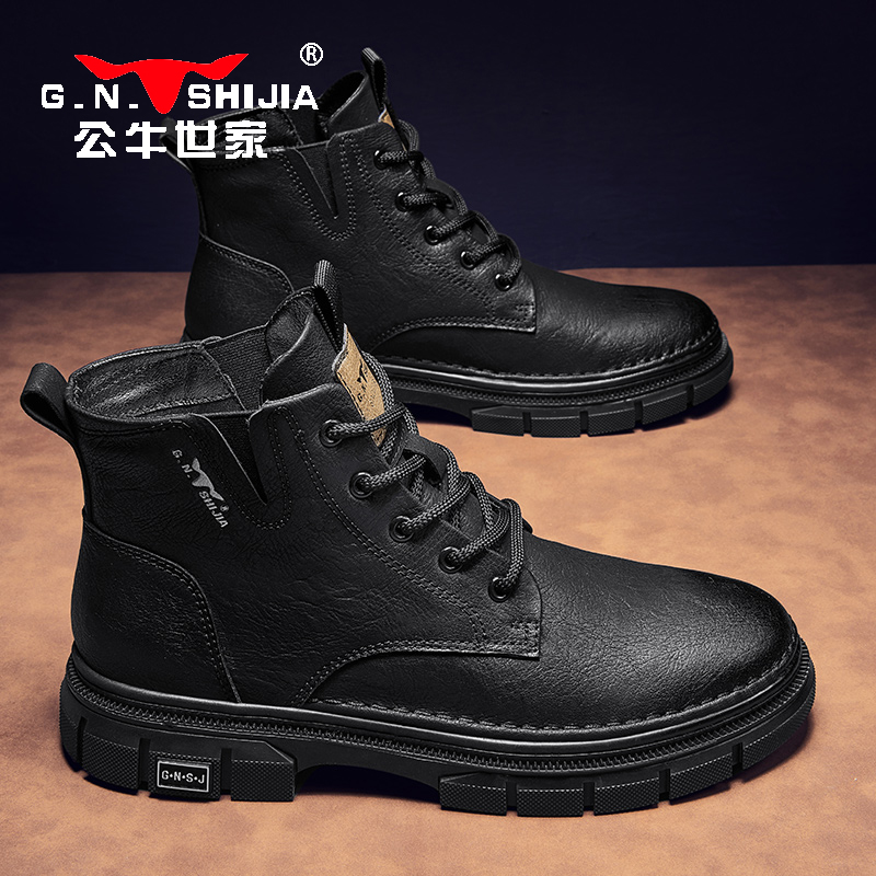 公牛世家男士马丁靴冬季高帮休闲