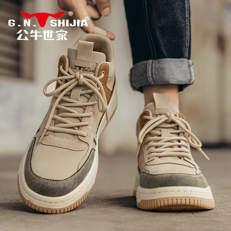 【张颂文推荐】公牛世家男鞋正品