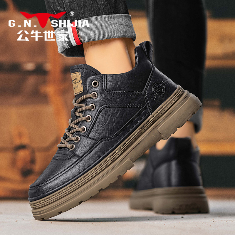 【胡歌推荐】公牛世家男鞋正品