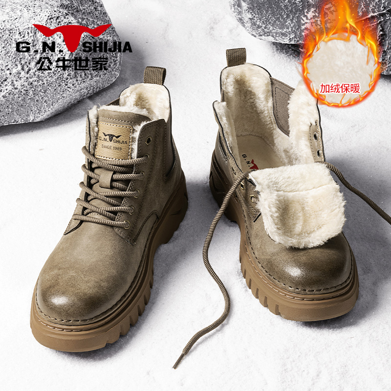 公牛世家男士冬季加绒保暖