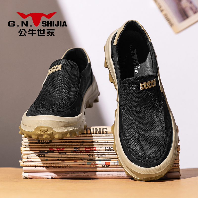 公牛世家男鞋一脚蹬户外防滑