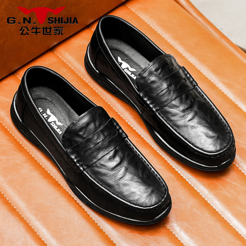 公牛世家男士豆豆鞋秋季真皮