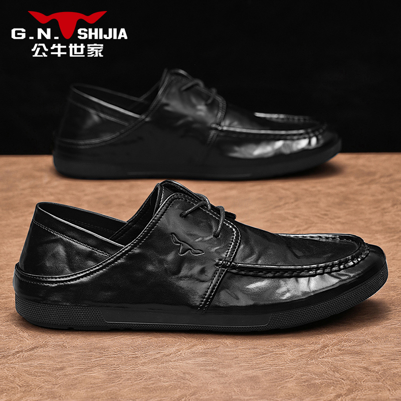 公牛世家男鞋软底舒适商务休闲