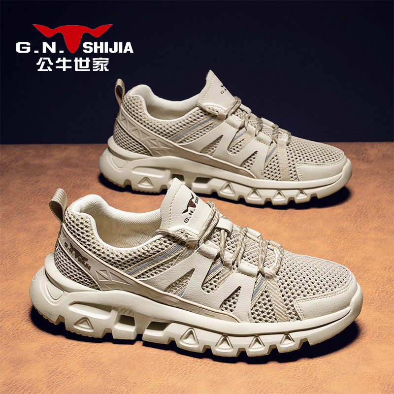 公牛世家网面鞋男款夏季透气