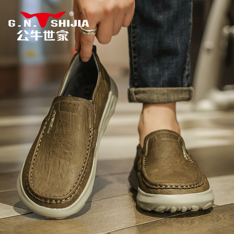 【胡歌推荐】公牛世家男鞋正品