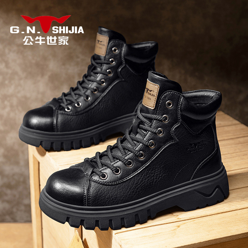 公牛世家马丁靴男款冬季2025新款英伦风黑色皮靴厚底增高工装靴男,流行男鞋,马丁靴,淘宝优惠券,粉丝福利购,淘宝优惠卷