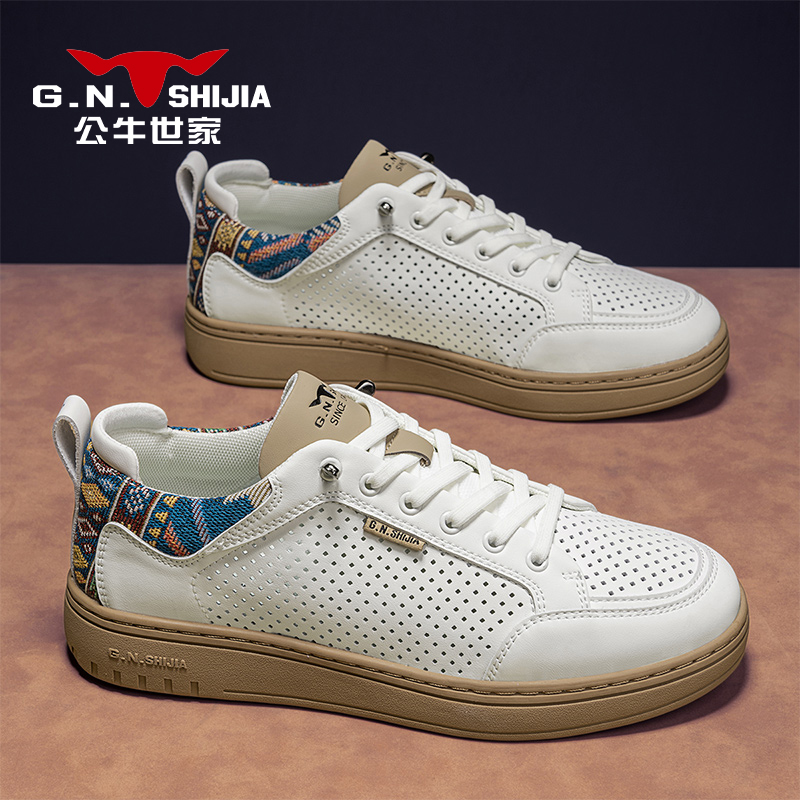 【张颂文推荐】公牛世家男鞋正品
