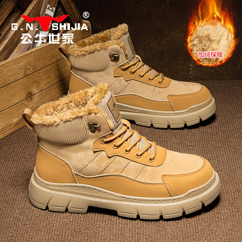 公牛世家雪地靴男款冬季加绒保暖