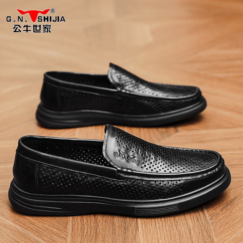 公牛世家皮鞋男士冬季真皮透气镂空男鞋商务休闲一脚蹬乐福豆豆鞋,流行男鞋,乐福鞋（豆豆鞋）,淘宝优惠券,粉丝福利购,淘宝优惠卷