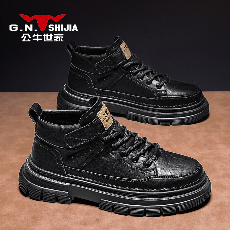 公牛世家工装风马丁靴男款秋冬季