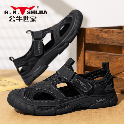【张颂文推荐】公牛世家男鞋正品