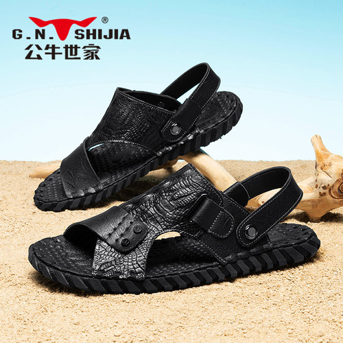 【张颂文推荐】公牛世家男鞋正品
