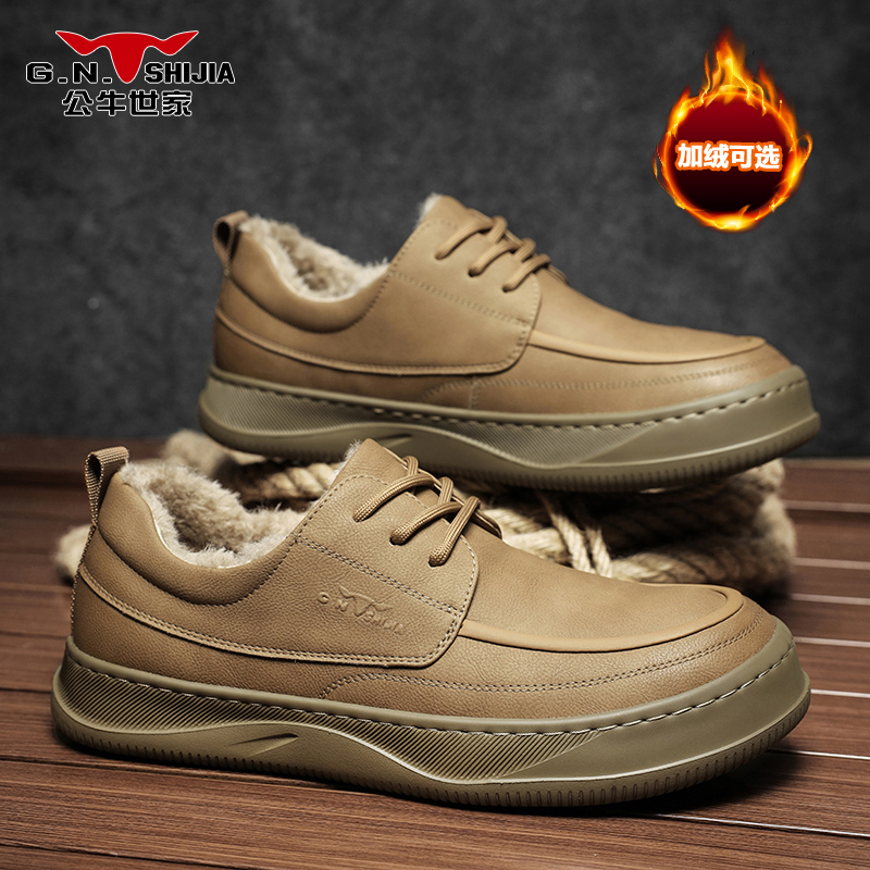 公牛世家男士棉鞋冬季休闲保暖