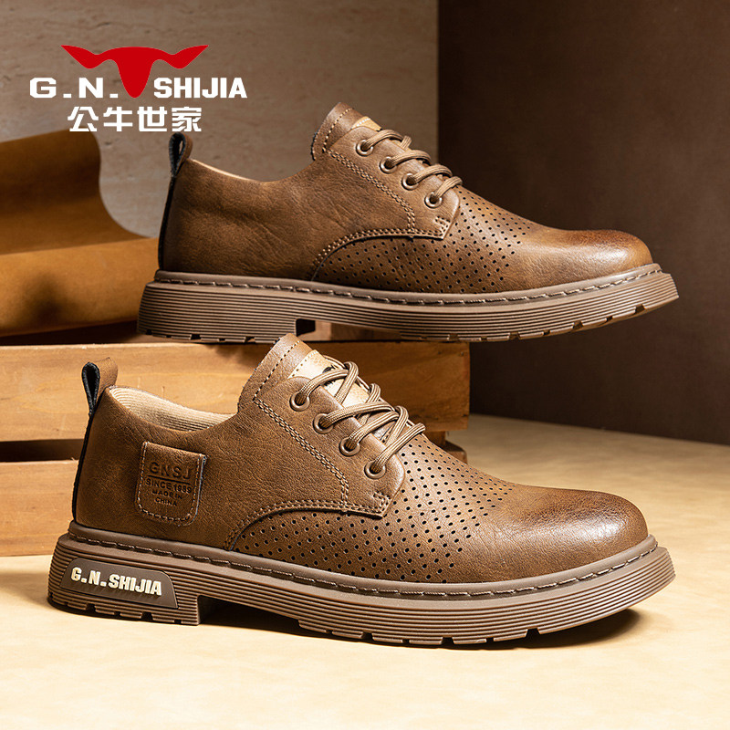 公牛世家男士皮鞋棕色镂空透气商务休闲男鞋英伦复古防臭工装鞋男