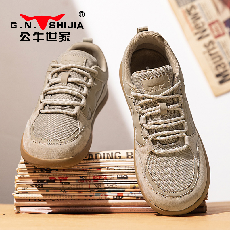 公牛世家德训鞋男夏季网面